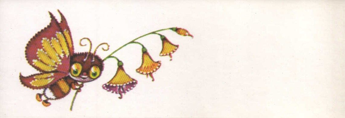 Apsveikuma mini pastkarte 1986. gada 14,5x5 cm Margarita Stāraste