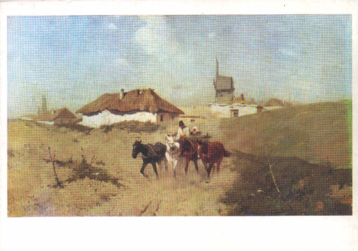 Francs Rubo 1982. gads "Taurijas guberņā." mākslas pastkarte 15x10,5 cm   