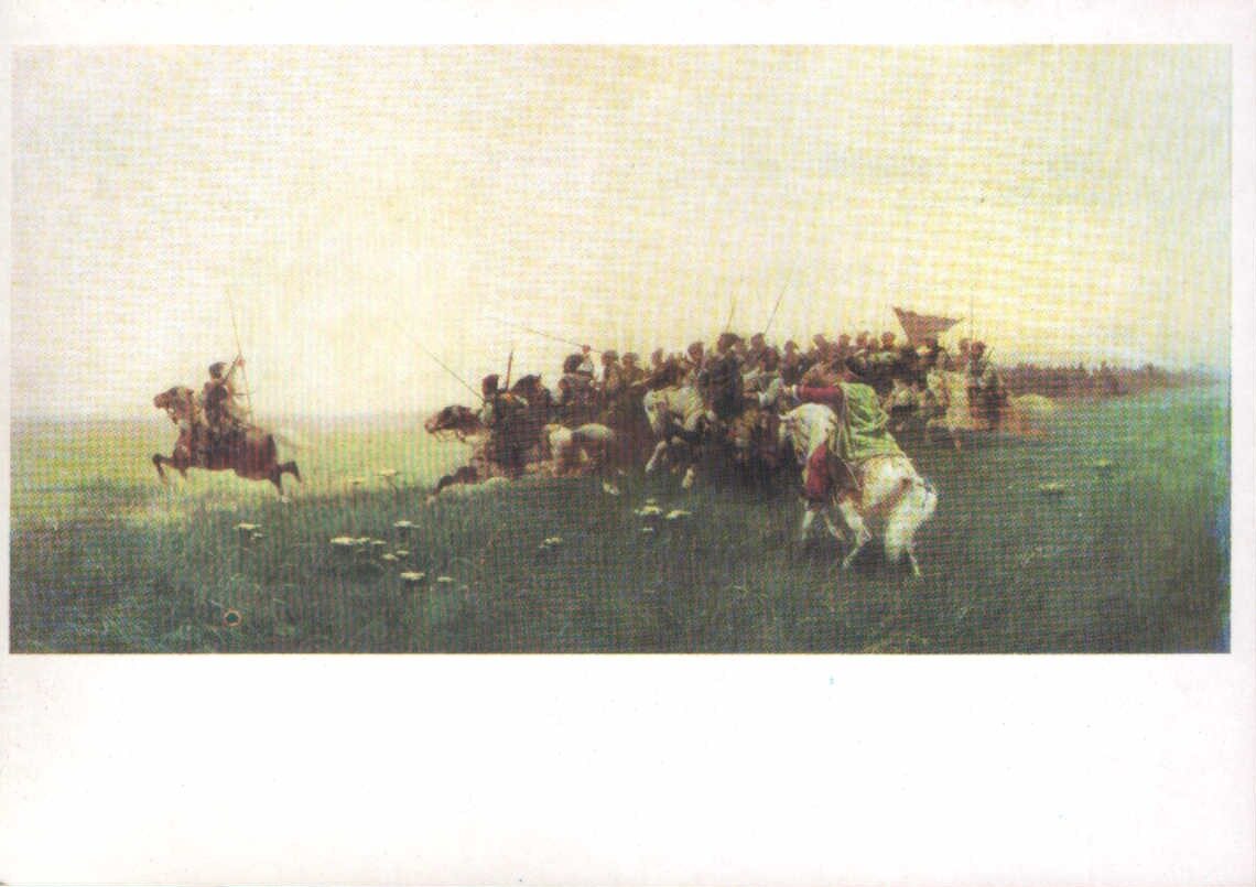 Francs Rubo 1982. gads "Zaporožjes kazaku uzbrukums stepē." mākslas pastkarte 15x10,5 cm  
