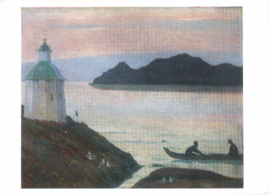 Mikhail Nesterov Postcard from 1988. By the White Sea. 15x10.5 cm