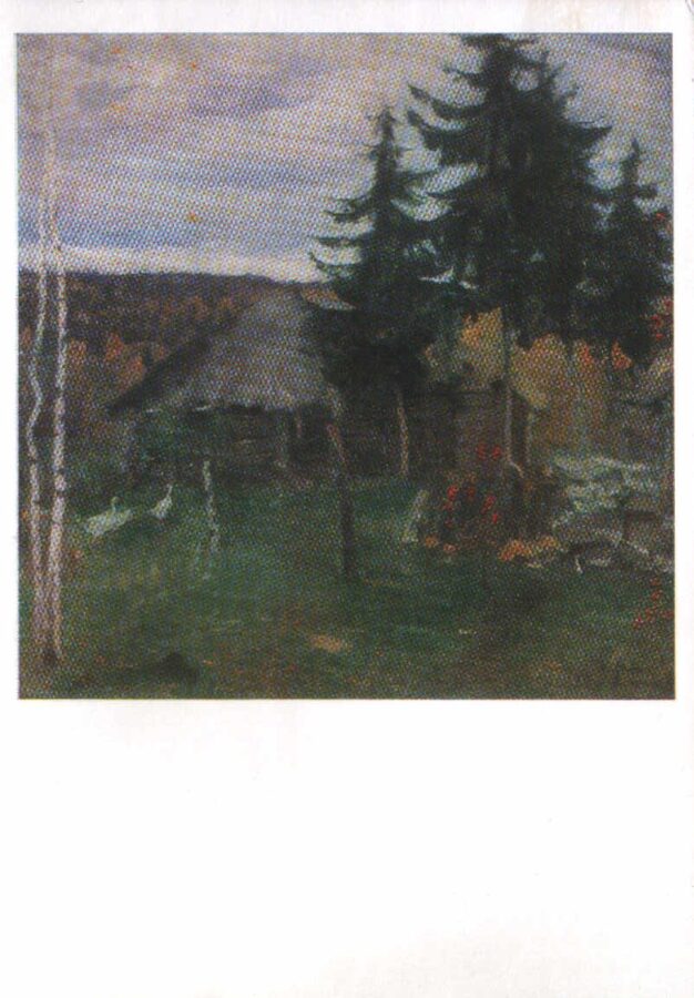 Mikhail Nesterov Postcard from 1988. Autumn in the village (Already the sky breathed in autumn). 10.5x15 cm