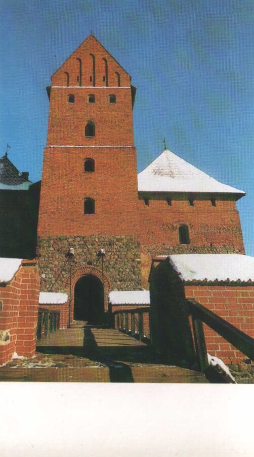 Lietuva. Traķi. 1981. gada pastkarte. Kunga pils tornis. 9,5x16,5 cm 