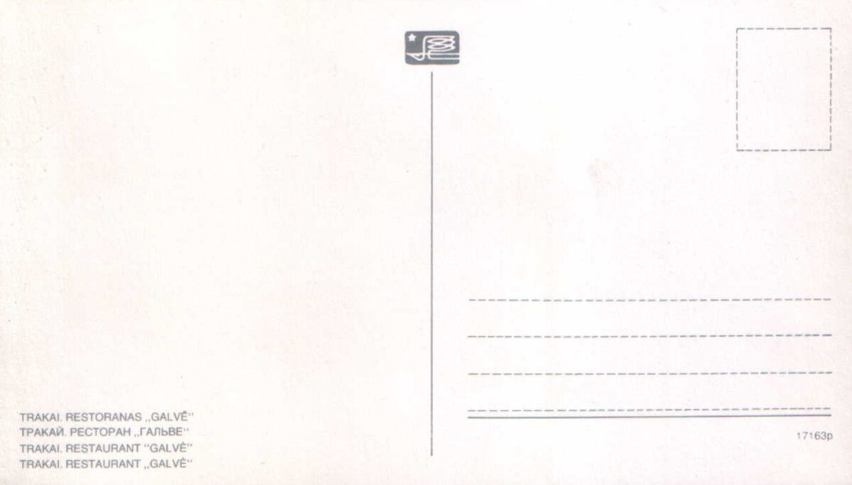 Lietuva. Traķi. 1981. gada pastkarte. Restorāns Galve. 16,5x9,5 cm 