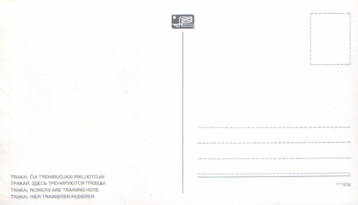 Lietuva. Traķi. 1981. gada pastkarte. Šeit airētāji trenējas. 16,5x9,5 cm 