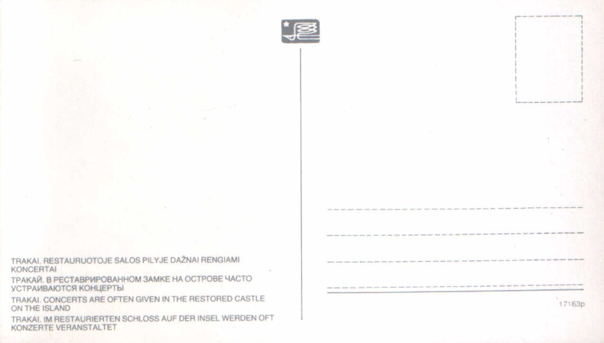 Lietuva. Traķi. 1981. gada pastkarte. Lietuviešu tautas tērpi. 16,5x9,5 cm 