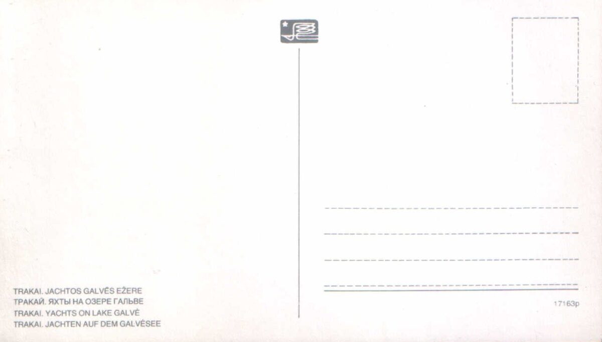 Lietuva. Traķi. 1981. gada pastkarte. Jahtas Galves ezerā. 16,5x9,5 cm 