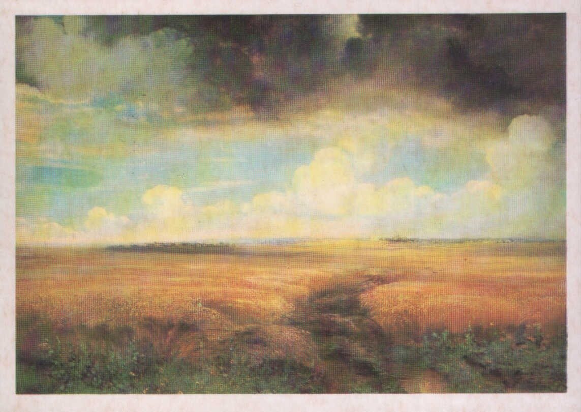 Alexey Savrasov Postcard 1986/1979 "Rye" 15x10.5 cm