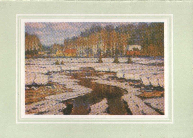 Vilhelms Purvītis "Pavasara sniegs" 1984. gada pastkarte 10,5x7,5 cm 