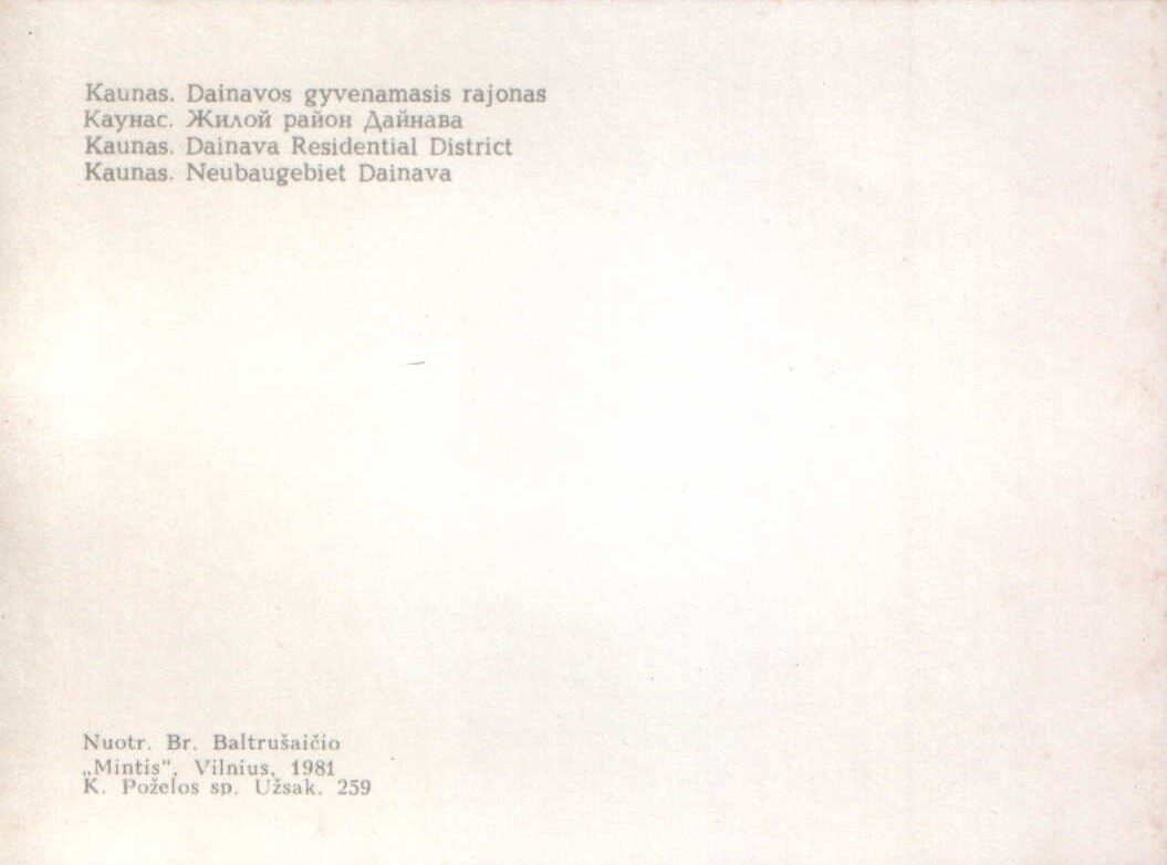 Lietuva. Kauņa. 1981. gada pastkarte. Dzīvojamais rajons "Dainava". 13,5x10 cm Br. Baltrušaičio
