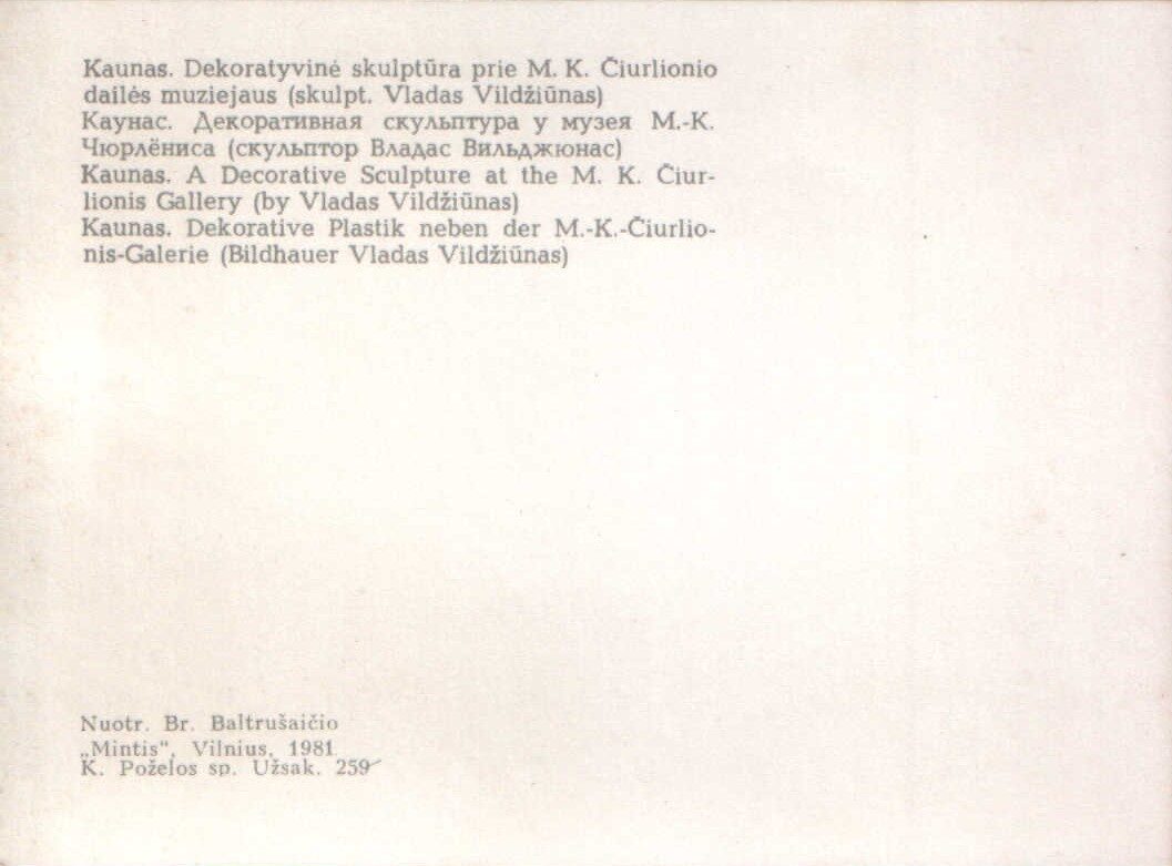 Lietuva. Kauņa. 1981. gada pastkarte. Dekoratīvā skulptūra Čurlonisa muzejā. 13,5x10 cm Br. Baltrušaičio