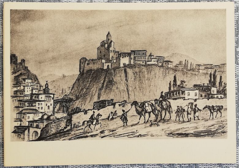 Tiflisa. Metekhu pils 1961 Mihails Ļermontovs 15x10,5 cm pastkarte PSRS  