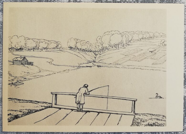 Landscape with a fisherman 1961 Vasily Zhukovsky 15x10.5 cm USSR postcard  