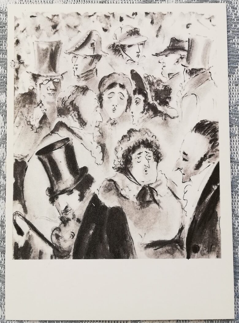 Отец Горно 1975 Даниил Даран 15x10,5 см открытка СССР  