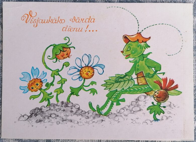 Zaļais sienāzis un margrietiņas 1990 Margarita Stāraste 15x10,5 cm Vārda dienas pastkarte Latvija  