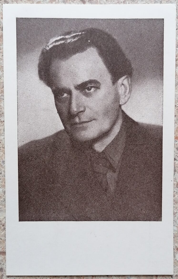 Карлис Пабрикс 1960 открытка 9x14 см актёры Латвии Театр Дайле 5637  