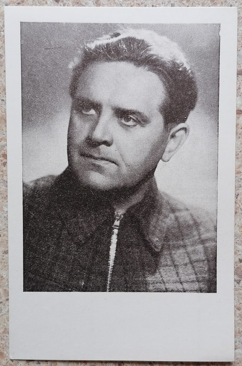 Артурс Филипсонс 1960 открытка 9x14 см актёры Латвии Театр Дайле 5637  