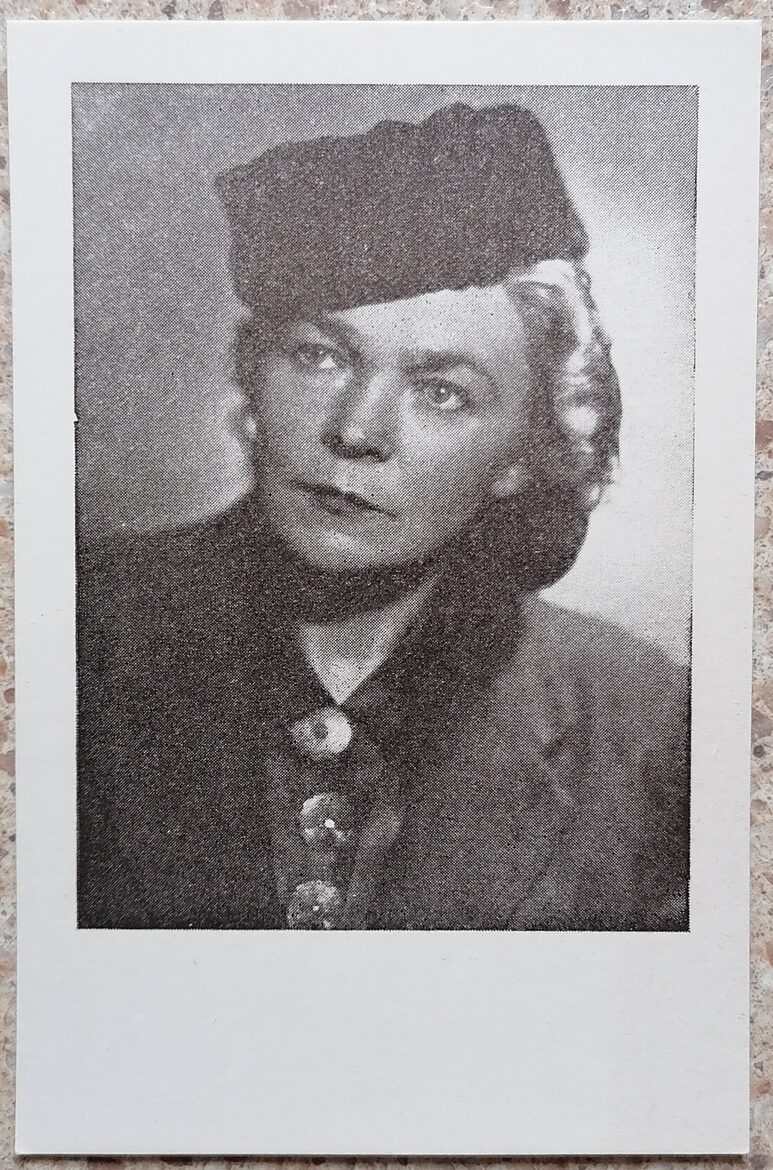 Аустра Балдоне 1960 открытка 9x14 см актёры Латвии Театр Дайле 5637 