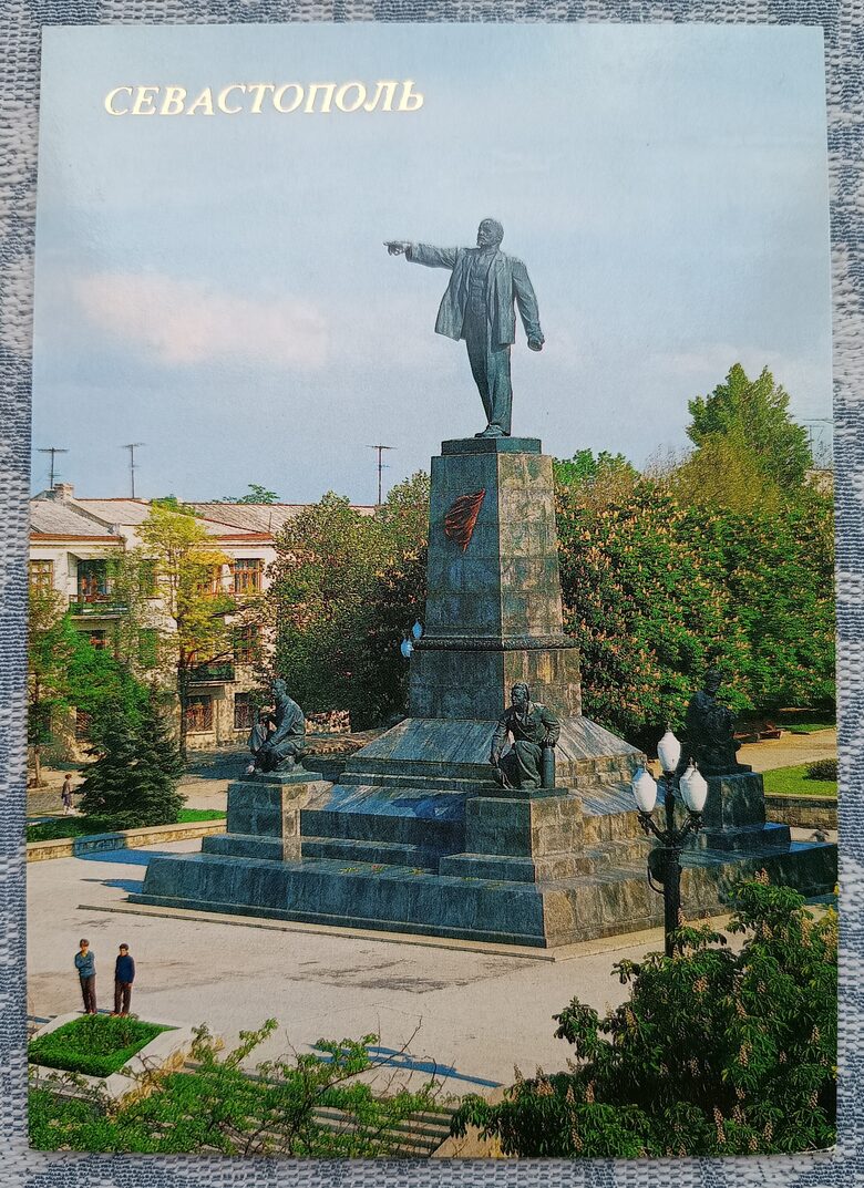 Monument to V. I. Lenin 1989 Sevastopol 10.5x15 cm postcard Ukraine  