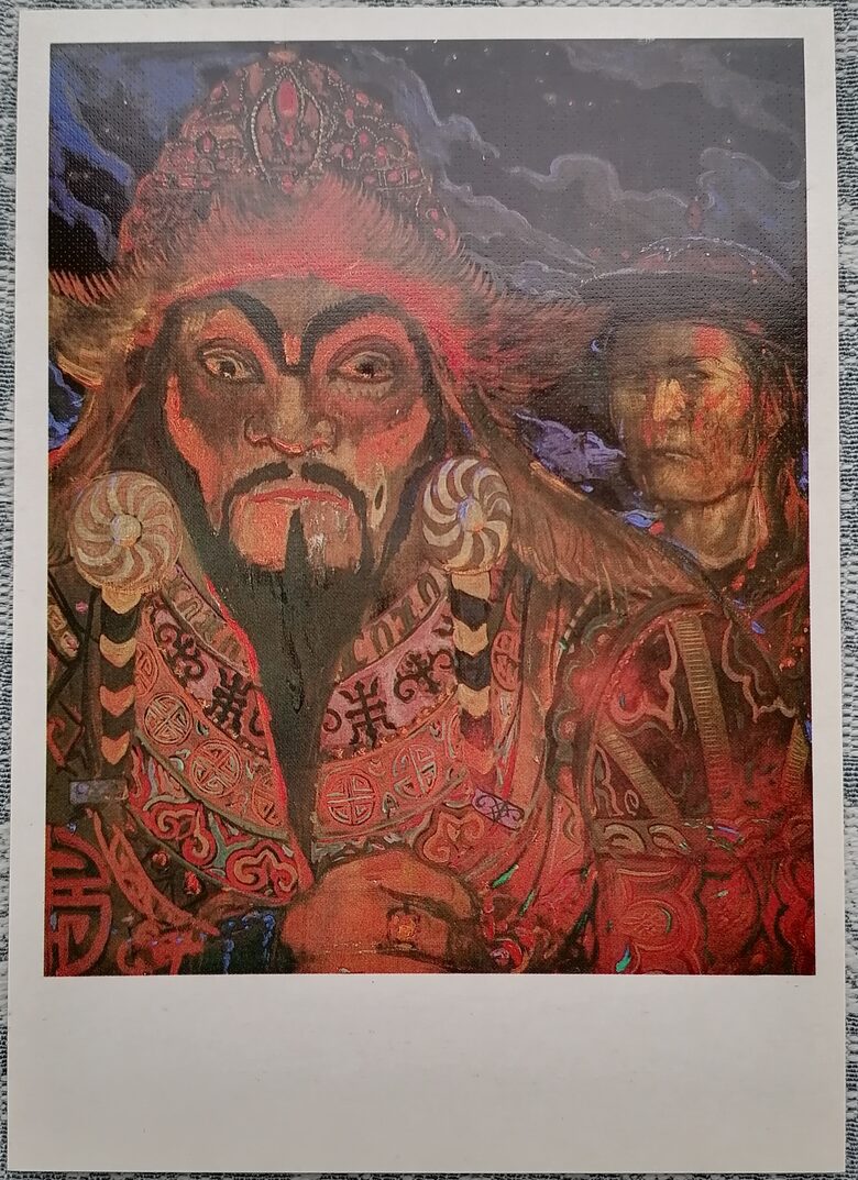 Илья Глазунов 1987 Мамай 10,5x15 см художественная открытка СССР  