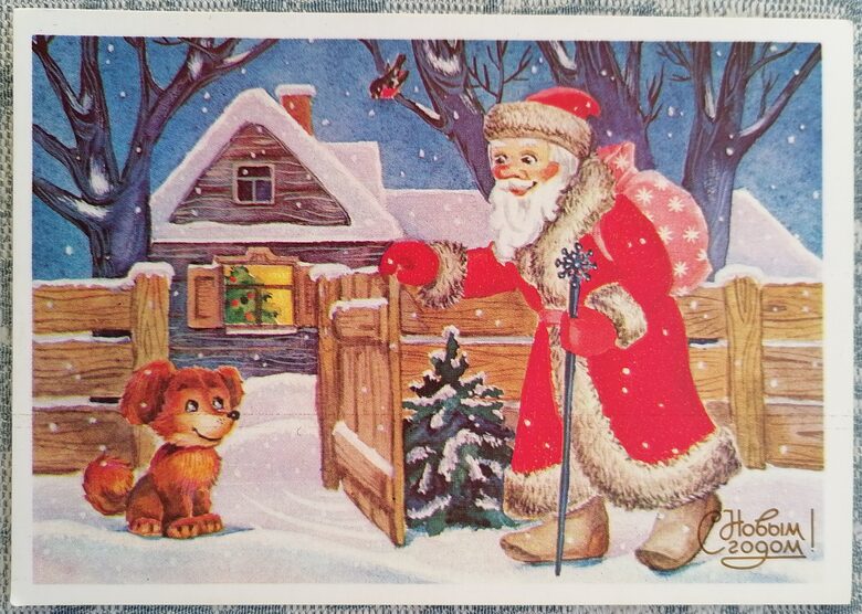 Kucēns satiek Salaveci 1988 PSRS Jaungada kartīte 15 x 10,5 cm  