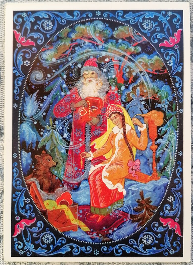 Salavecis un Sniegbaltīte 1983 PSRS Jaungada apsveikuma kartīte 10,5 x 15 cm  