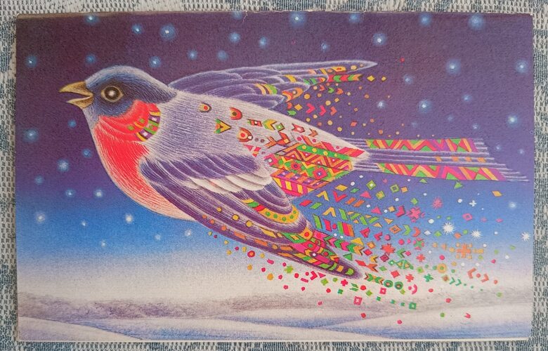 Firebird 1986 Latvian New Year's Card 14x9 cm  