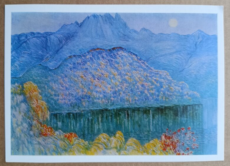 Kapaza asara 1974 Satars Bahlulzade 15x10,5 cm Azerbaidžāna   