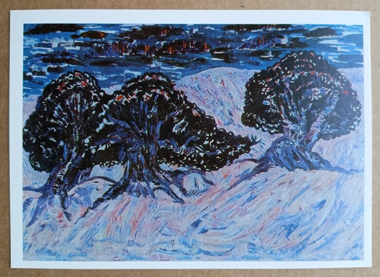 Zīdkoki 1974 Satars Bahlulzade 15x10,5 cm Azerbaidžāna 