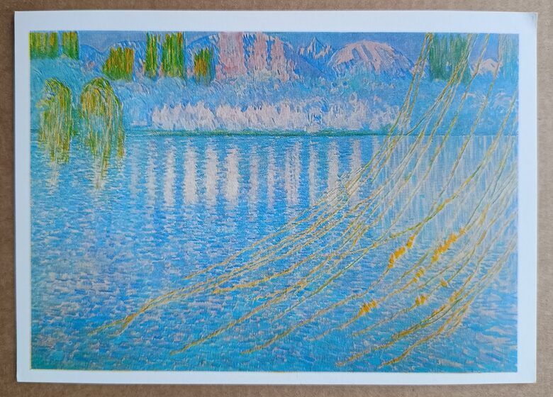 Atmoda 1974 Satars Bahlulzade 15x10,5 cm Azerbaidžāna  