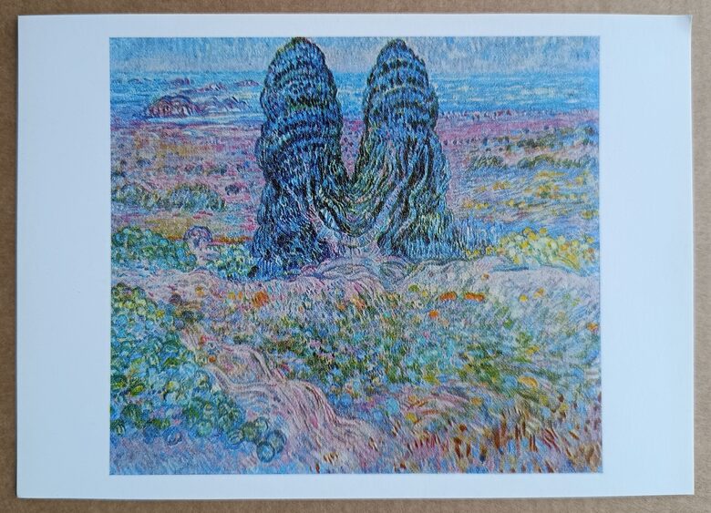 Vecais koks 1974 Sattar Bahlulzade 15x10,5 cm Azerbaidžāna    