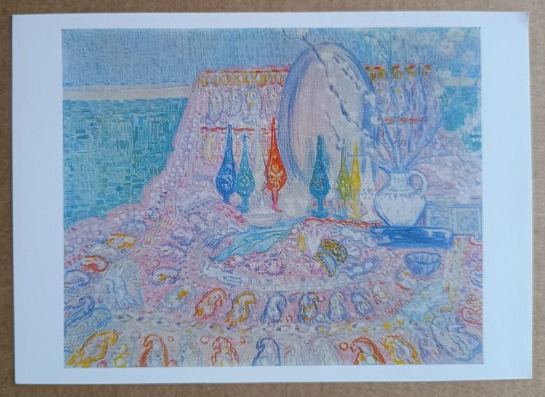 Līgavas stūrītis 1974 Sattar Bahlulzade 15x10,5 cm Azerbaidžāna  