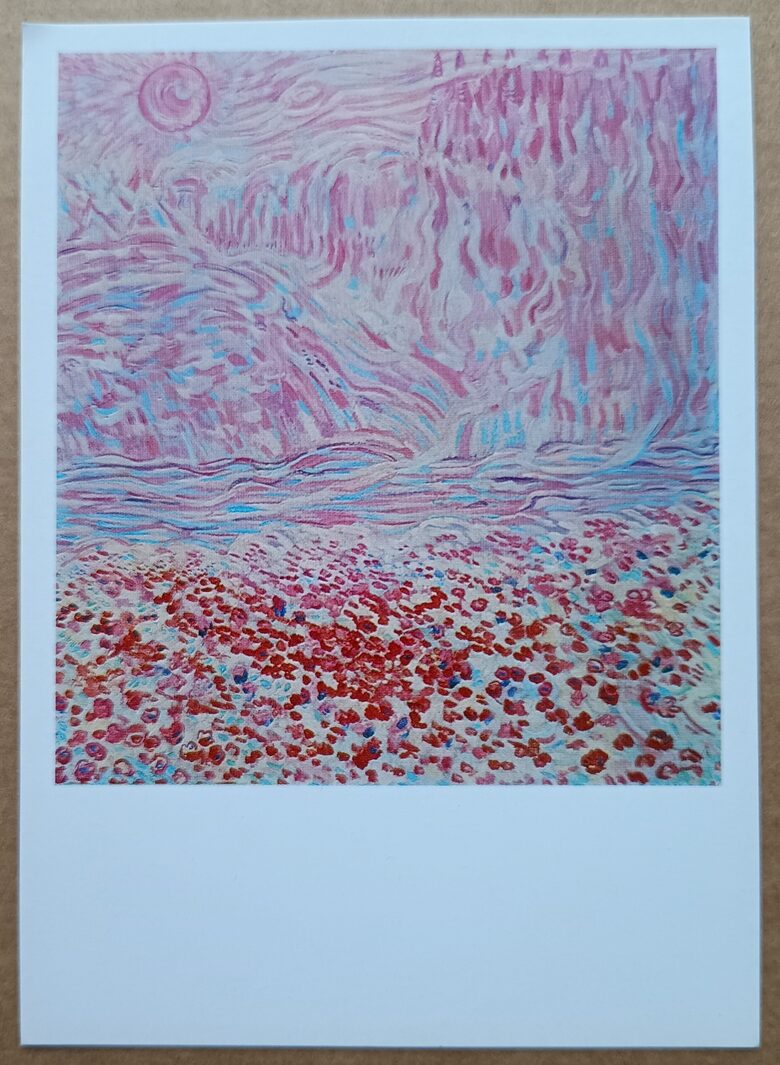 Bazaar Duzu 1974 Sattar Bahlulzade 10,5 x 15 cm Azerbaidžāna  