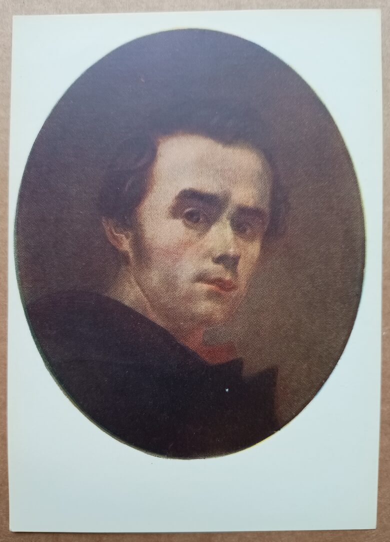 Self-portrait 1961 Taras Shevchenko 10.5 x 15 cm  