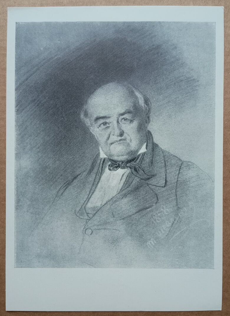 Portrait of M. S. Shchepkin 1961 Taras Shevchenko 10.5 x 15 cm  