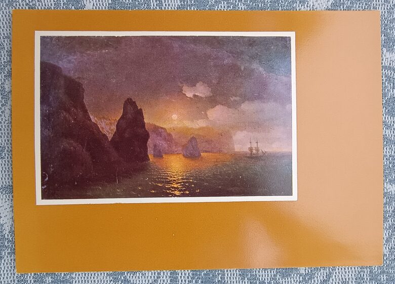 St. George's Monastery 1974 Ivan Aivazovsky 10.5 x 15 cm USSR postcard   