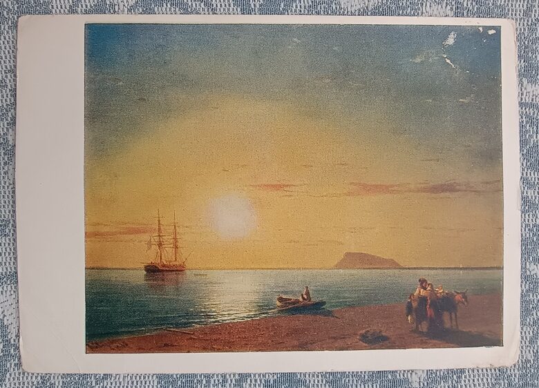 Seashore, Farewell 1958 Ivan Aivazovsky 15x10.5 cm USSR postcard  