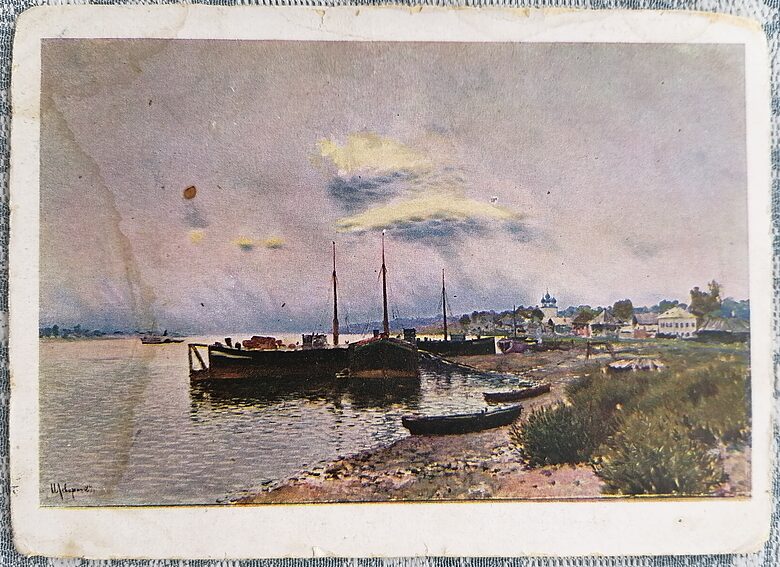 После дождя. Плёс. 1928 Исаак Левитан 15x10,5 см открытка СССР  