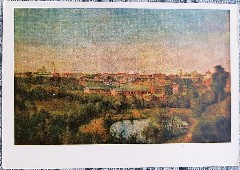 Kyiv in the 1870s 19th century 1956 Sergei Svyatoslavsky 15x10.5 cm postcard Ukraine  