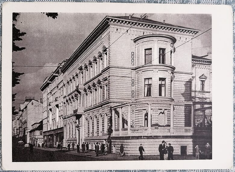 Building of the Union of Latvian Soviet Writers and Artists 1959 Latvia Riga 14.5x10.5 cm view postcard  