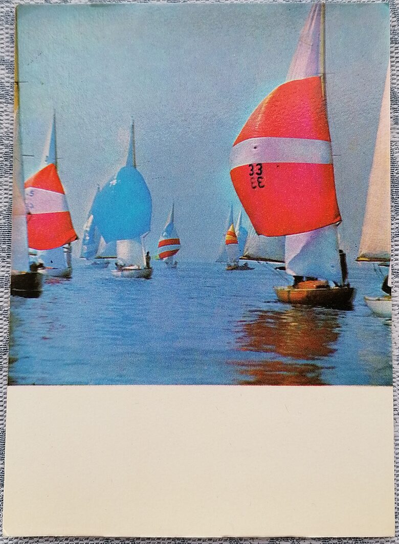 Ķīļlaiva-troika 1978 Starptautiskā klase "Pūķis" 10,5 x 15 cm   
