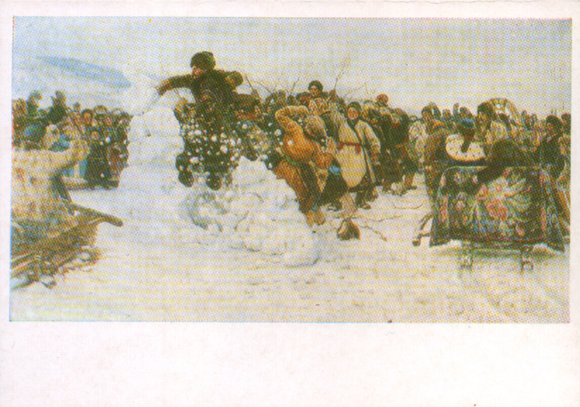 Василий Суриков 1980 год «Взятие снежного городка» художественная открытка 15x10,5 см 
