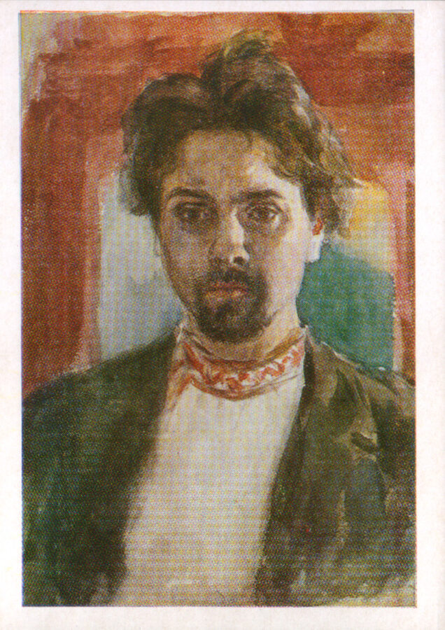 Vasily Surikov 1976 "Self-portrait" art postcard 10,5x15 cm