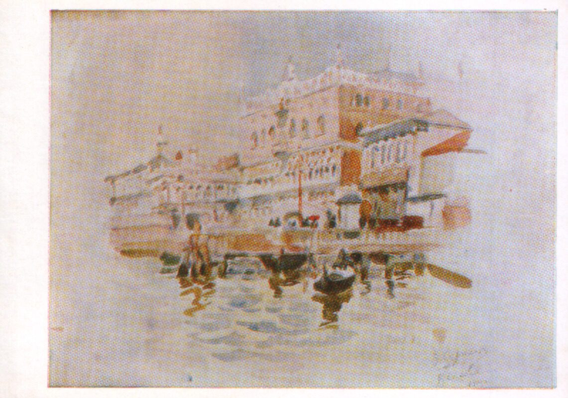 Василий Суриков 1976 год «Венеция. Палаццо дожей.» художественная открытка 15x10,5 см 