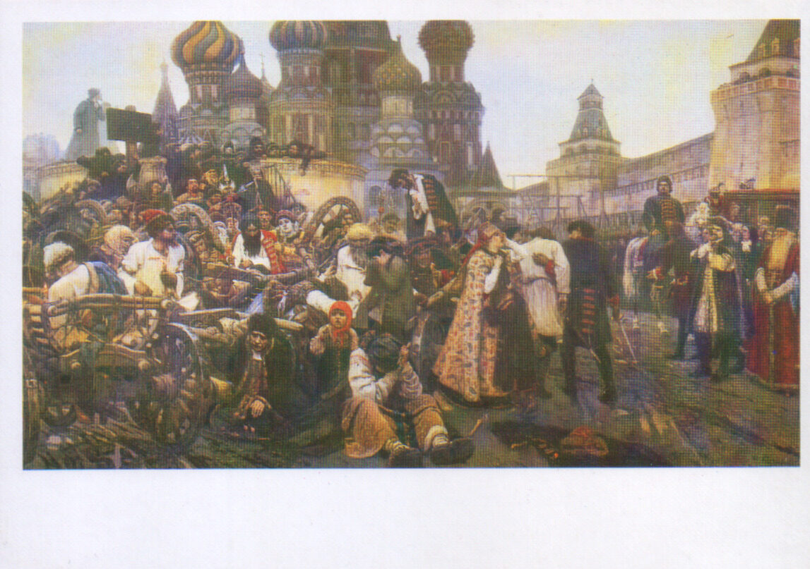 Василий Суриков 1988 год «Утро стрелецкой казни» художественная открытка 15x10,5 см 