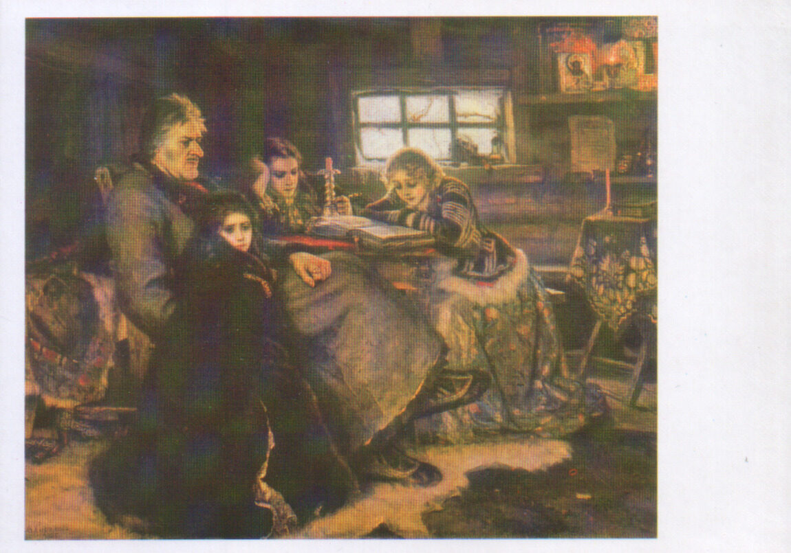 Василий Суриков 1988 год «Меншиков в Березове» художественная открытка 15x10,5 см 