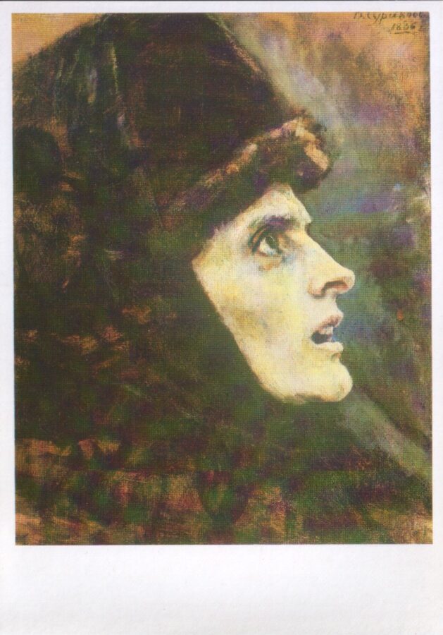 Василий Суриков 1988 год «Голова боярыни Морозовой» художественная открытка 10,5x15 см 