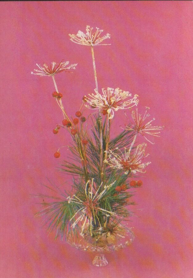 Apsveikuma pastkarte "Ziedi" 1983. gada "Planeta" 10,5x15 cm