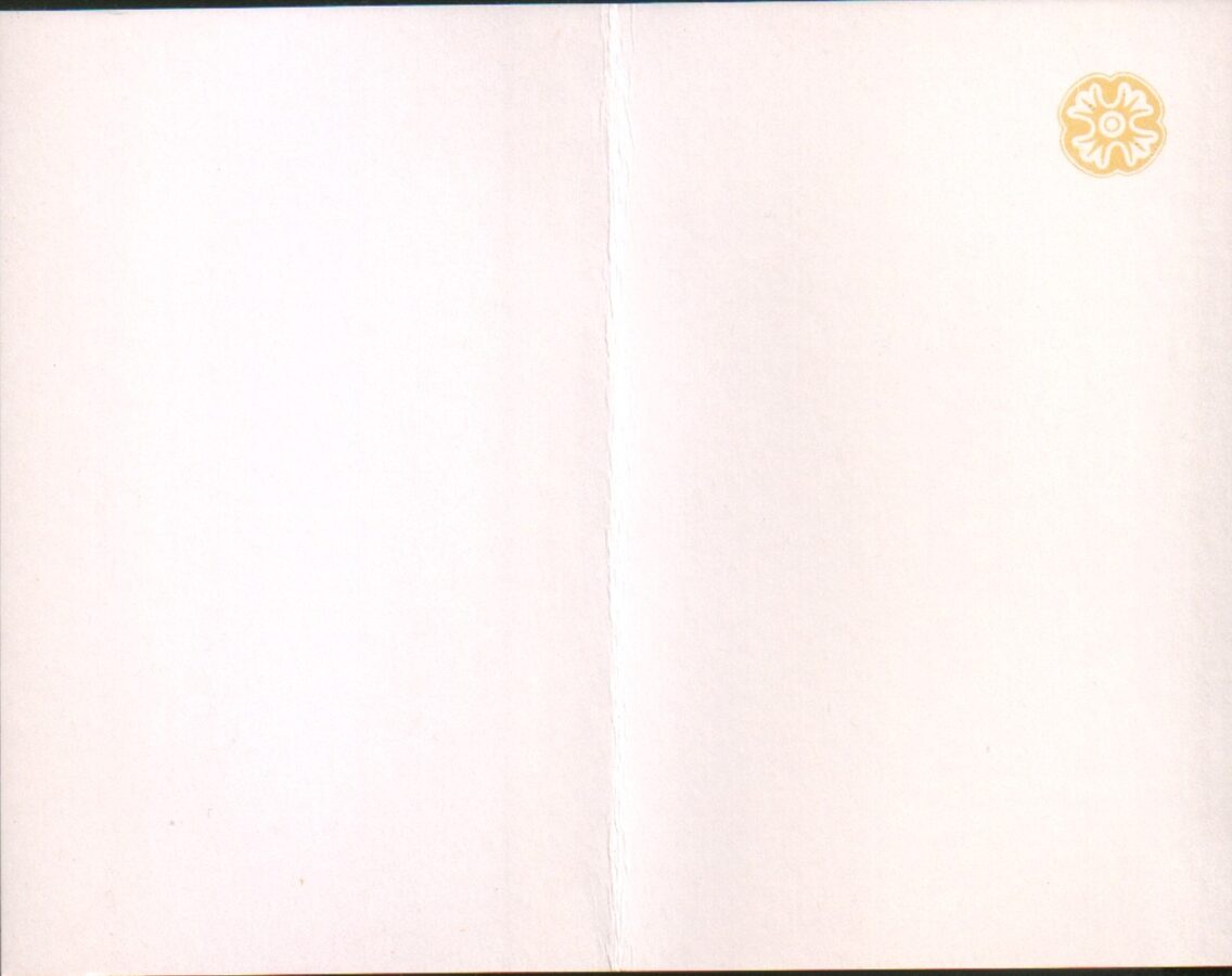 Apsveikuma pastkarte "Ziedi" Rozā dālijas 1983. gada "Planeta" 9x14 cm