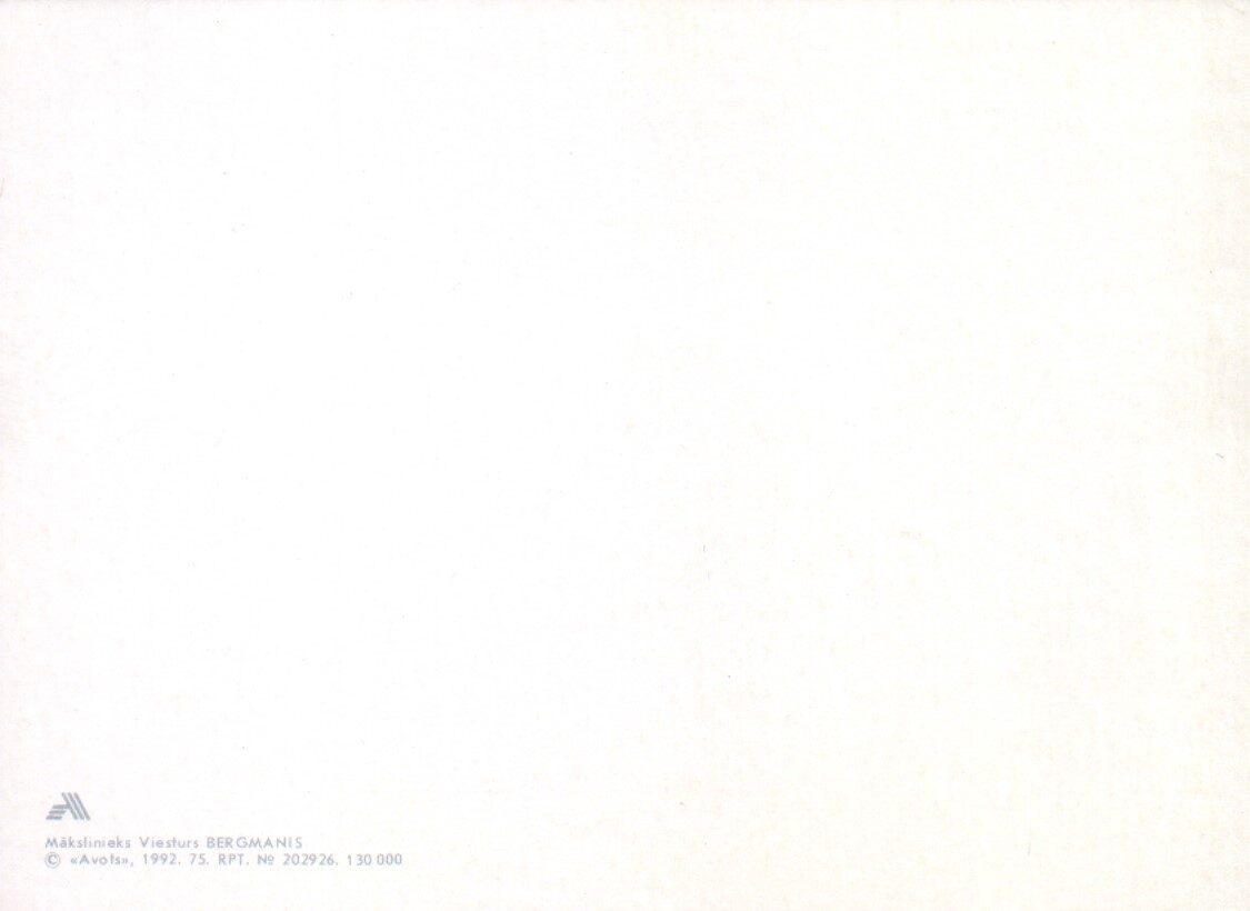 Apsveikuma pastkarte "Priecīgas Lieldienas!" 1992. gada Viesturs Bergmanis 14x9 cm