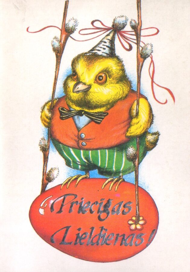 Apsveikuma pastkarte 1990 "Priecīgas Lieldienas!" KP CK izdevniecība A. Liepiņš 10,5x15 cm